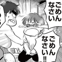 夫が無職になって8ヶ月。「全部私が悪い」妻が突然、号泣したワケは!?／無職の夫に捨てられました（13）