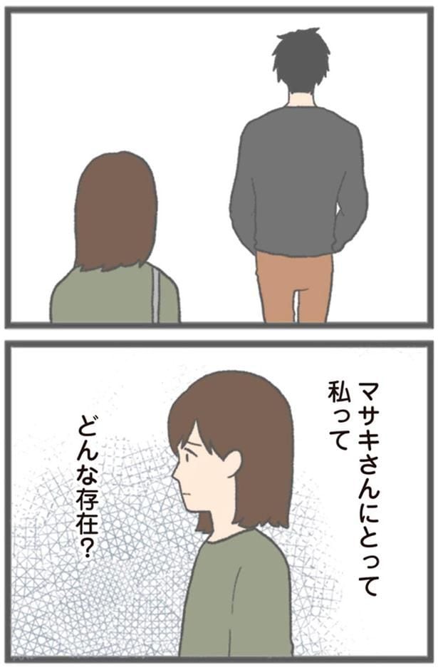 どんな存在？