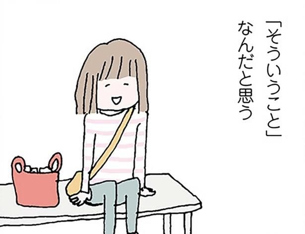 夫はシングルマザーのところへ？バカにされた妻が抱く、虚しさの正体／離婚してもいいですか？ 翔子の場合（19）