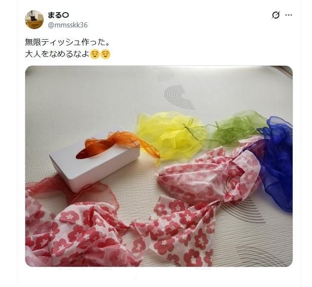 カラフルな無限ティッシュ！▶無限ティッシュのきっかけとなったのは…（⇒次へ）