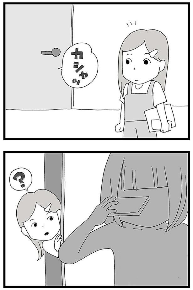 部屋を覗くと