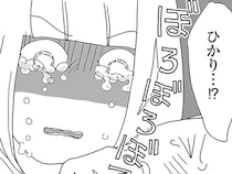 突然響いた次女の絶叫。母が駆け込むと、長女が自分の裸を撮影していて／娘がスマホで知らない男とやりとりしてました（1）