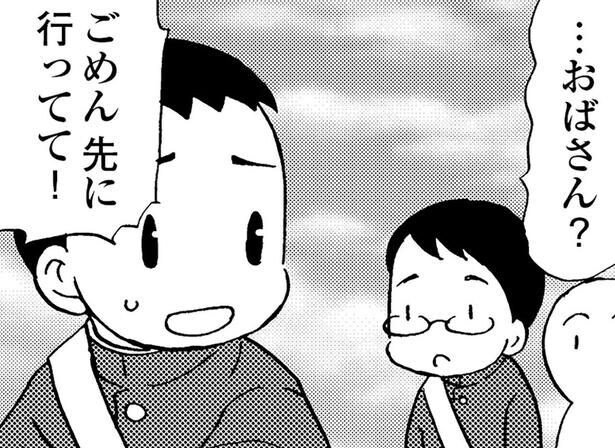 登校する息子を後追い。友人に「認知症の母」を見られるのが恥ずかしい