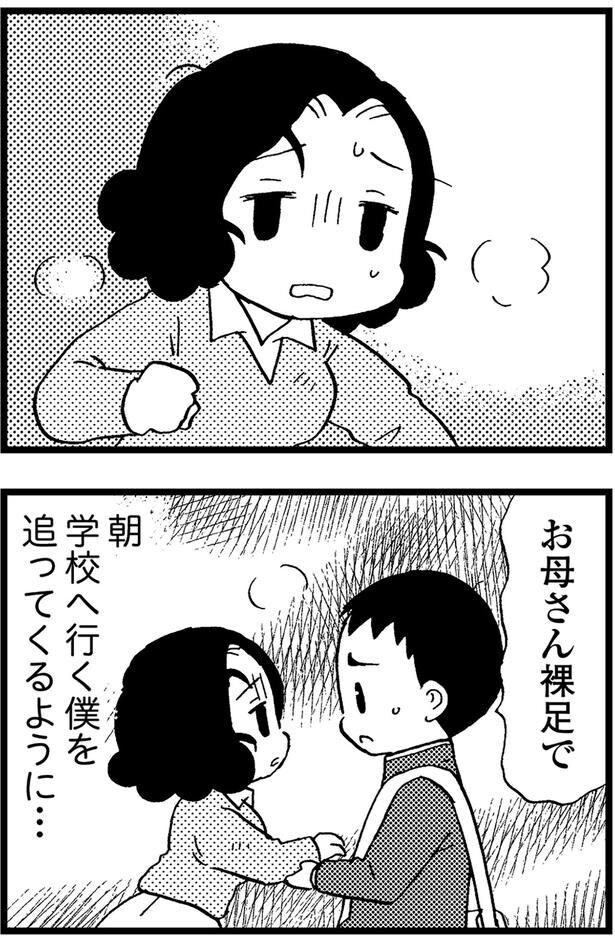朝学校へ行く僕を追ってくるように...