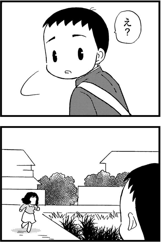 え?