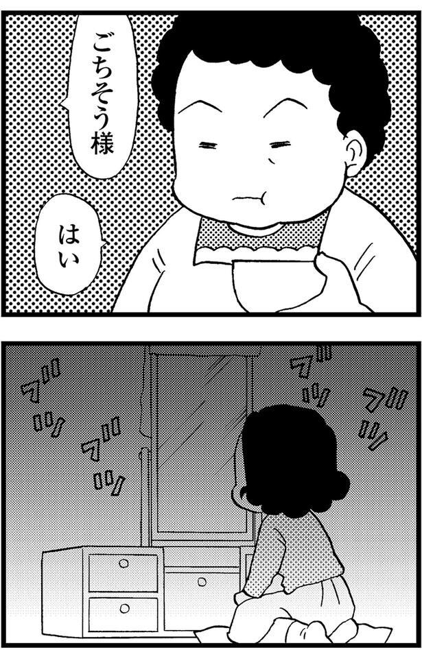 ブツブツブツ