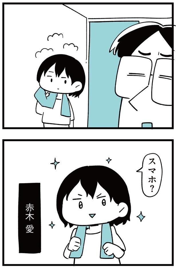 スマホ?