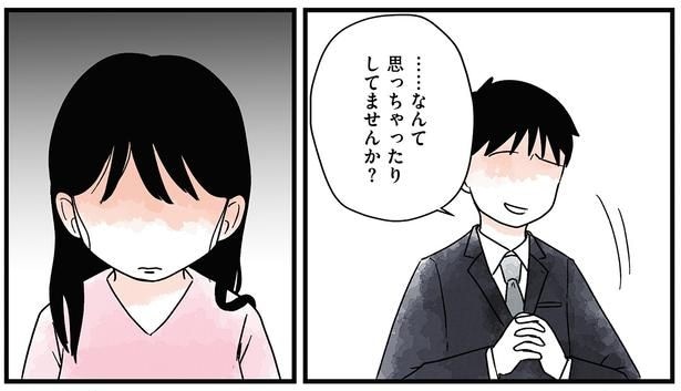 思っちゃったりしてませんか?