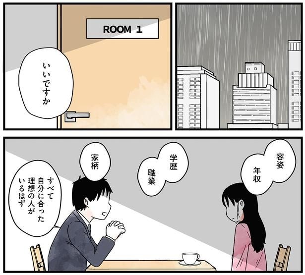 いいですか