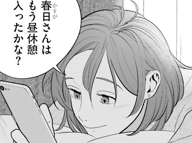 「お弁当を作らせてもらえませんか?」仲良しなご近所さんから突然の申し出/作りたい女と食べたい女2(1)