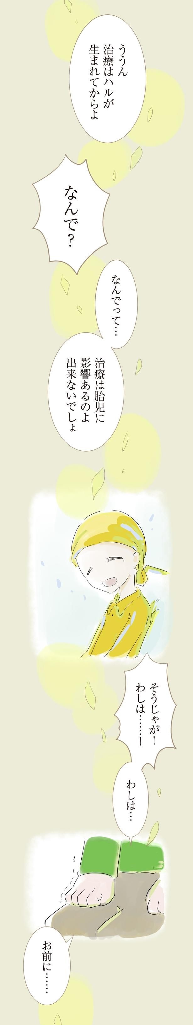 なんで？