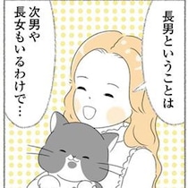 11匹の保護猫と暮らすにゃんかつファミリー。幸せなにゃんこが増えてほしい