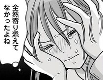 「気づけなかった」12歳娘の妊娠のサイン。いつの間にか相談されない親子関係に／娘が12歳で妊娠しました1（11）