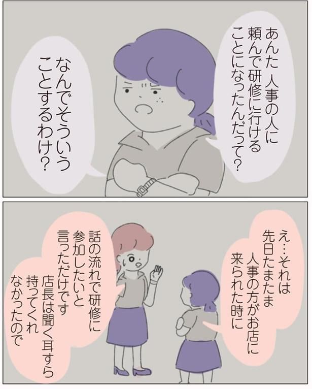 参加したいと言っただけです