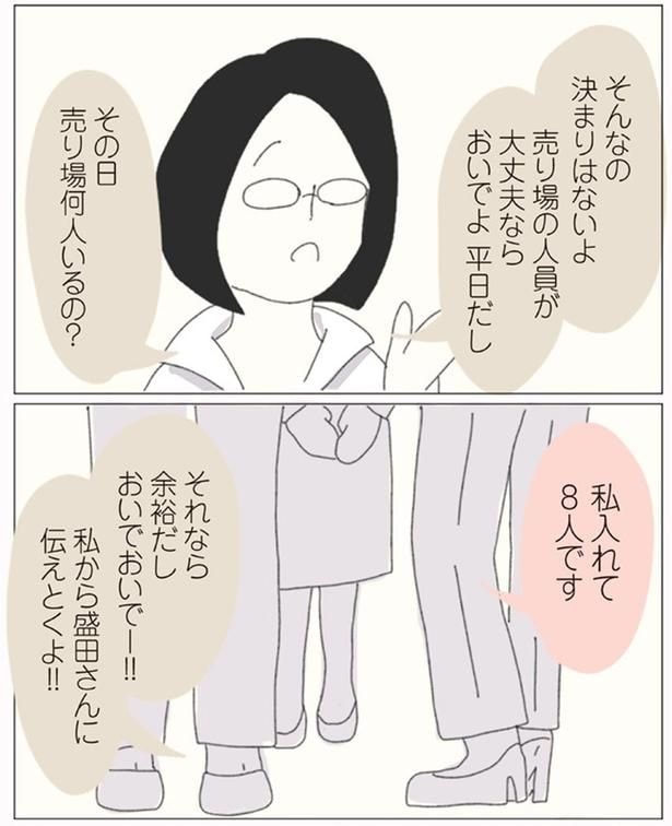 おいでおいでー!!