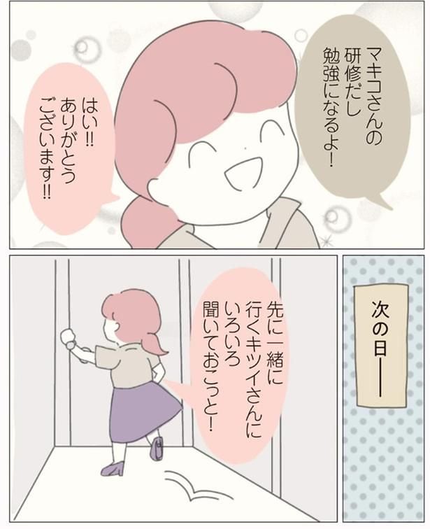 勉強になるよ