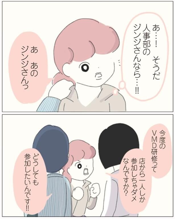 店から一人しか参加しちゃダメなんですか?