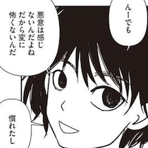 見えない同居人からの怪現象。慣れた頃に鏡に記された「警告」【複層住戸】／解剖、幽霊、密室（4）