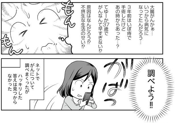 調べよう！！