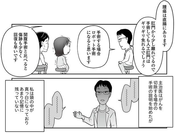 あまり記憶に残っていない