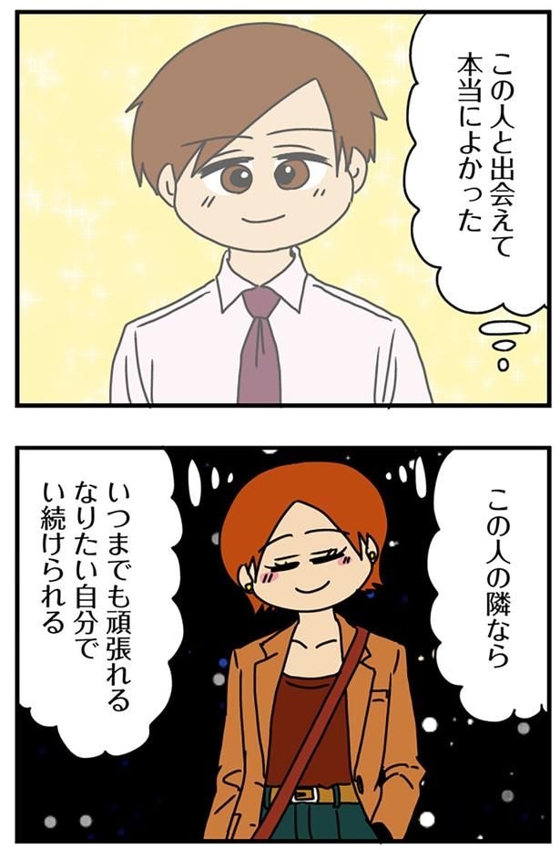 本当に良かった