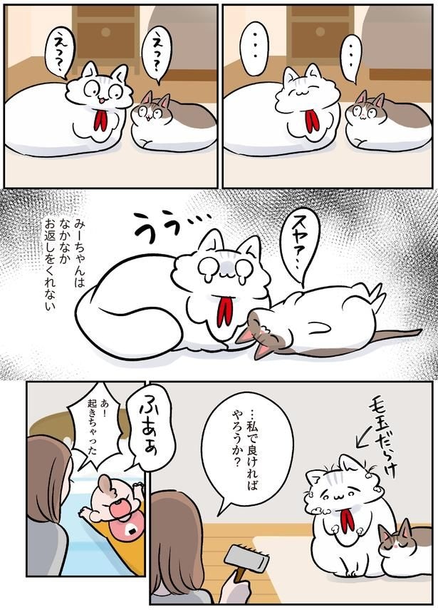 …私で良ければやろうか？