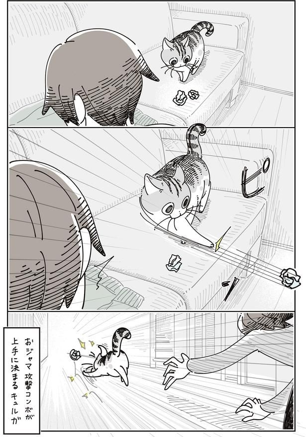 おジャマ攻撃コンボ