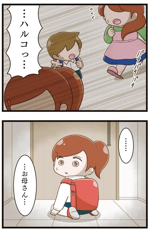 お母さん…