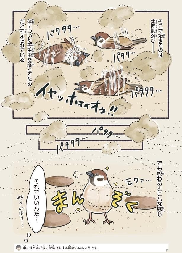 それでいいんだ…