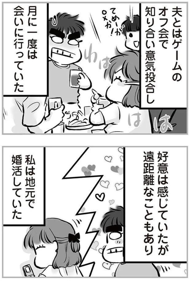 好意は感じていたが