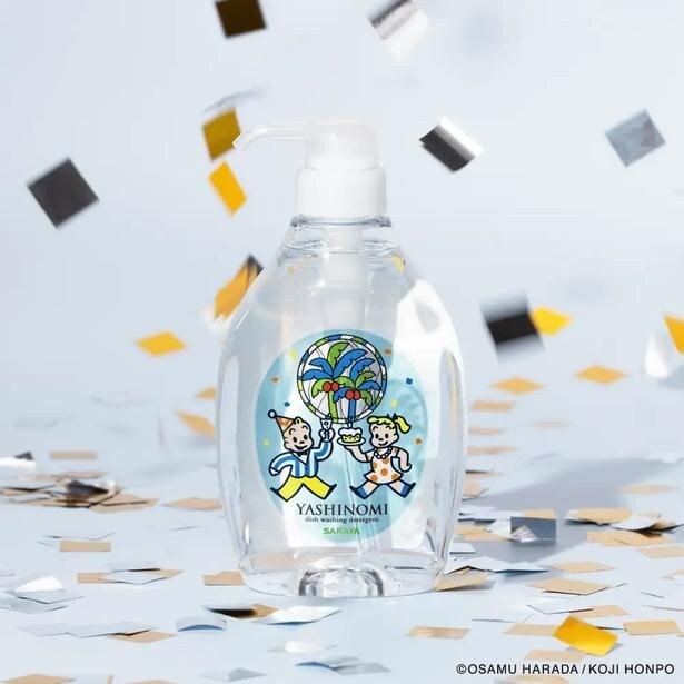 店頭限定！5.5%の確率で見つかるレアボトル