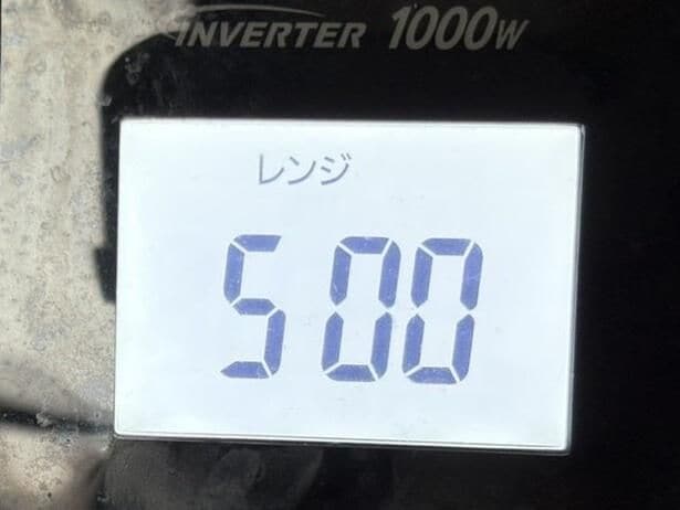 電子レンジを500Wに設定（▶次へ）