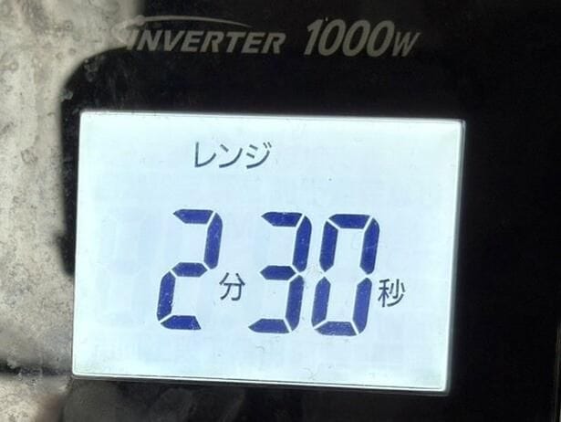 加熱時間は2分30秒（▶次へ）