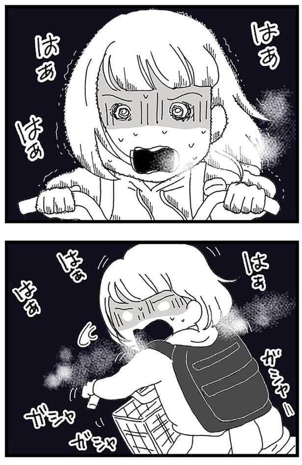 はぁ…はぁ…