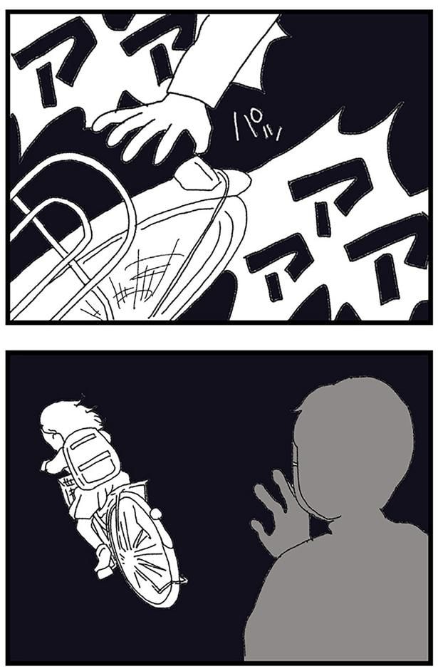 振り切る
