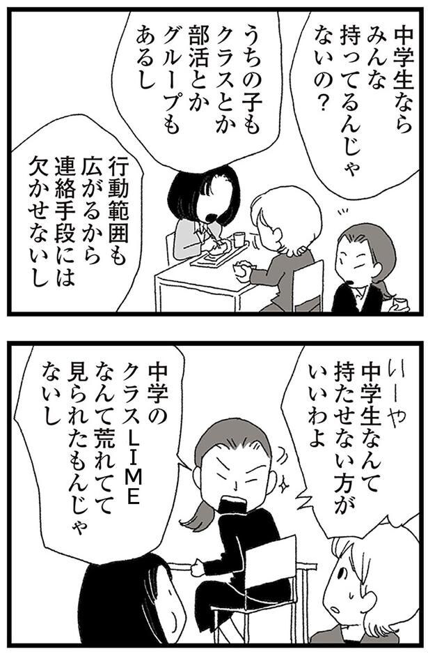 みんな持ってるんじゃないの?