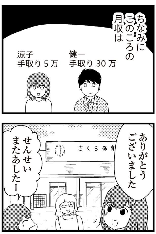 ありがとうございました