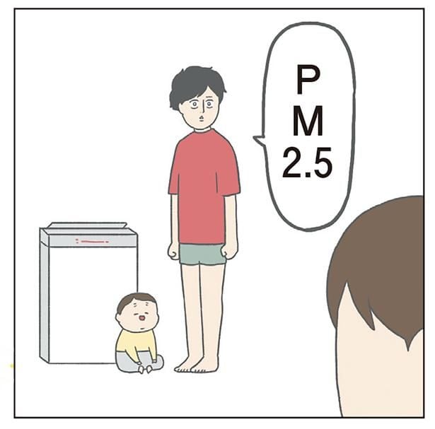 PM2.5