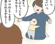 気づけば全員参加。わが家の「あんよ上手」アピール