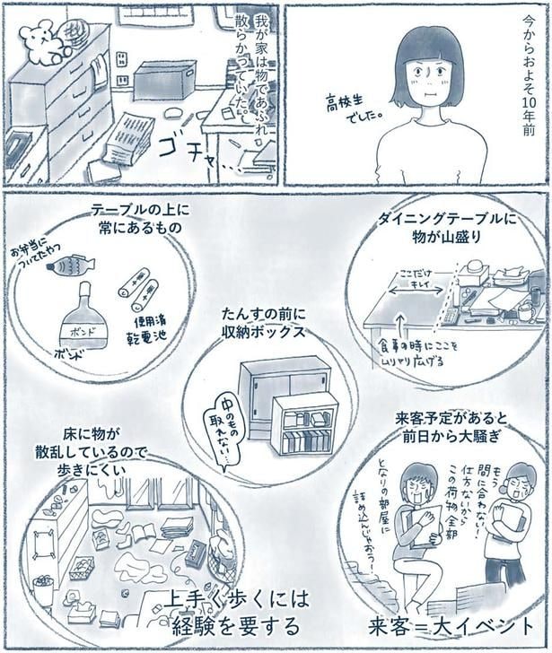 たんすの前に収納ボックス