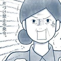 来客＝大イベント、食卓は物が山盛り、片づけると怒られる。「汚屋敷」あるある