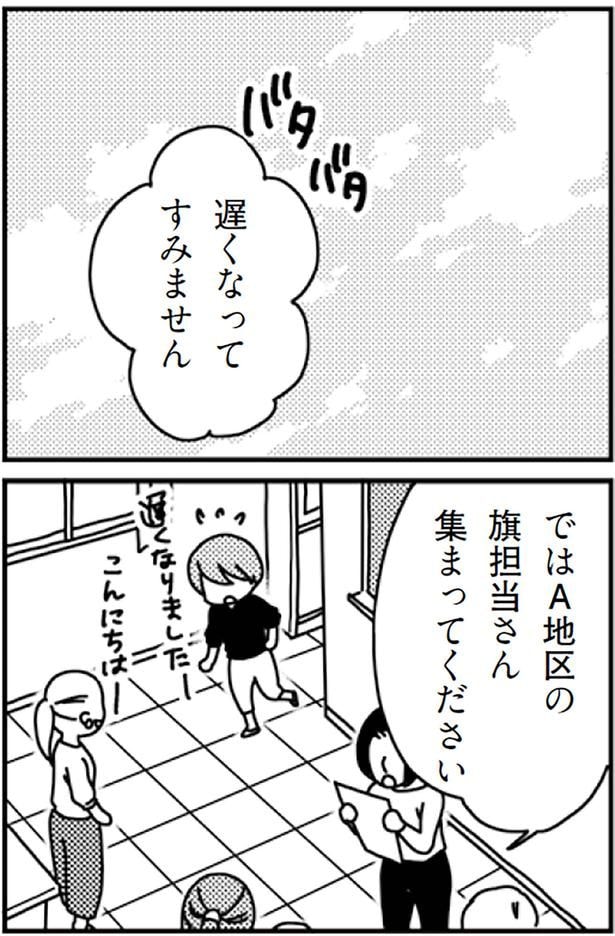  遅くなってすみません