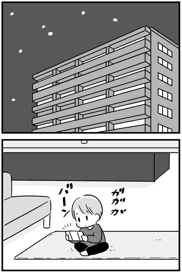 ゲームする息子