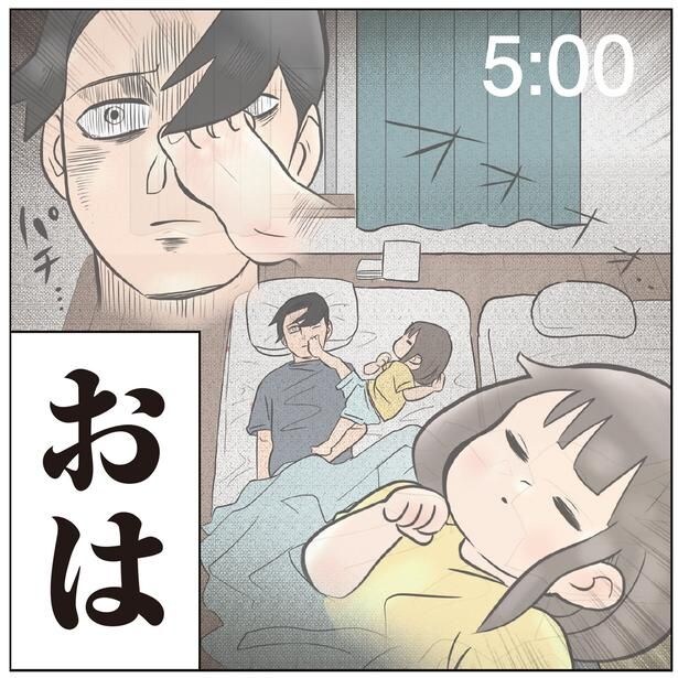おは