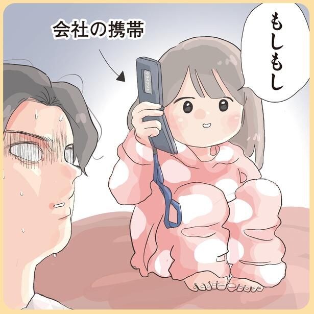会社の携帯