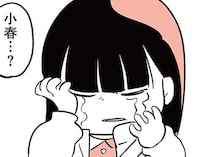 娘の様子がおかしい。昔仲が良かった子の話をすると、突然泣きだして…／娘がいじめをしていました（2）