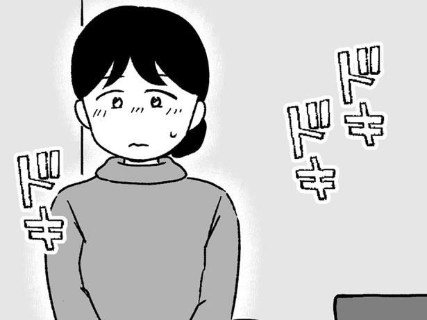 初めての婚活パーティ