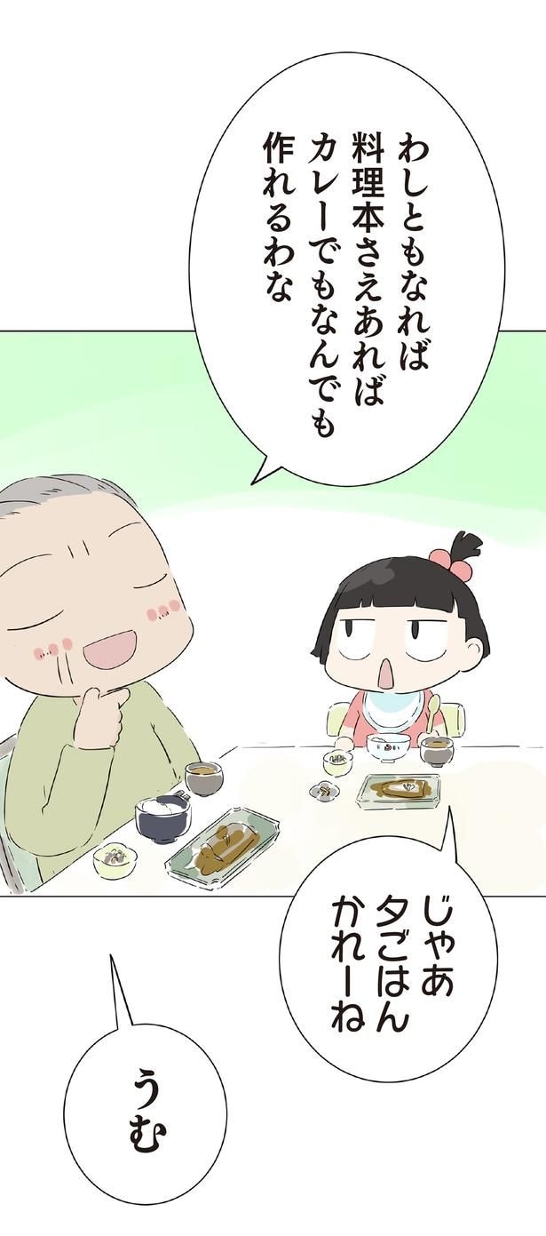カレーでもなんでも作れるわな