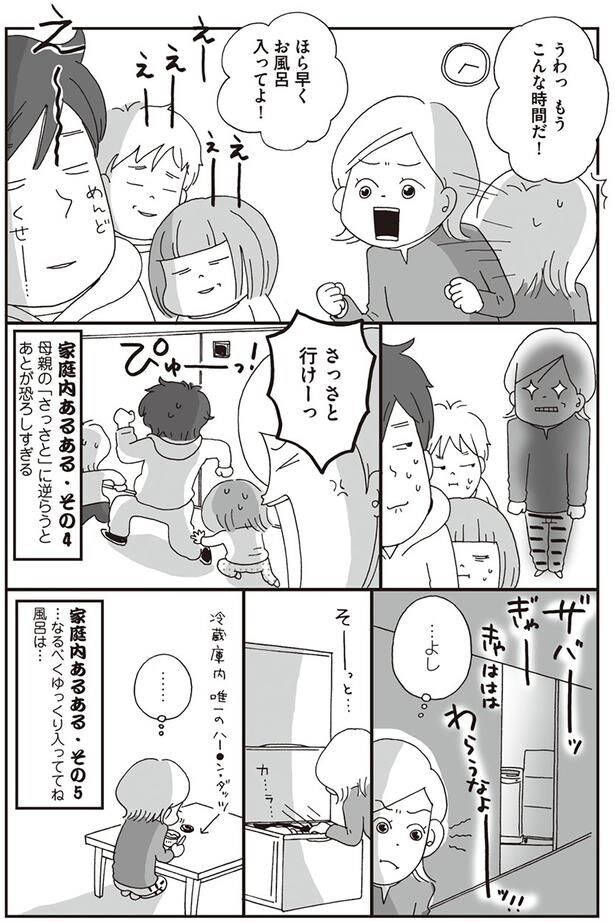 …よし