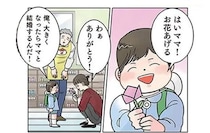 何回結婚する予定なの!? 息子の人生計画にママは絶句！